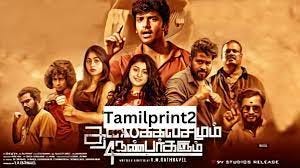 tamilprint2